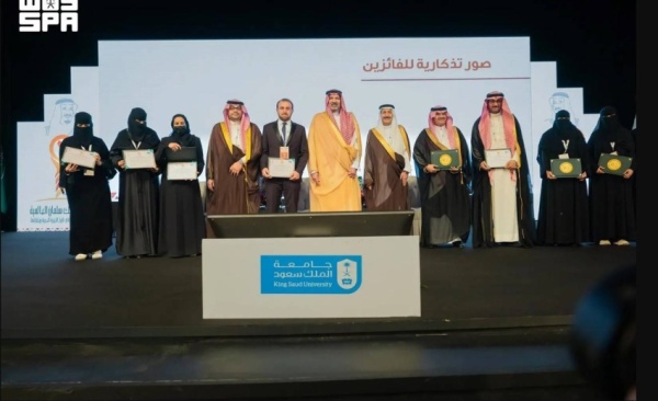 فيصل بن سلمان يرعى حفل تسليم جائزة الملك سلمان العالمية للدراسات العليا في تاريخ الجزيرة العربية وحضارتها فيصل بن سلمان يرعى حفل تسليم جائزة الملك سلمان العالمية للدراسات العليا في تاريخ الجزيرة العربية وحضارتها