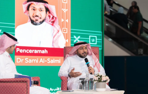 ندوة سعودية في كتاب كوالالمبور تستعرض دور الترجمة الأدبية في بناء الجسور الحضارية
