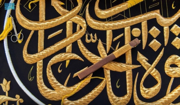 خط اط كسوة الكعبة المشرفة إرث فني خالد نقش اسمه بخيوط الذهب على أثواب البيت العتيق