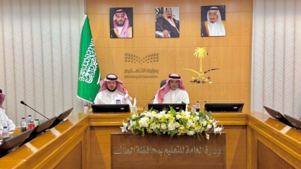 تعليم الطائف يطلق أعمال ملتقى منصة القبول الموحد طريقك للمستقبل تعليم الطائف يطلق أعمال ملتقى منصة القبول الموحد طريقك للمستقبل