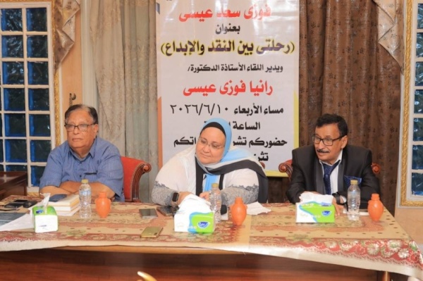 في أسبوعية القحطاني بالقاهرة د فوزي عيسى جامعة المؤسس صقلت تكويني النقدي الحقيقي في أسبوعية القحطاني بالقاهرة د فوزي عيسى جامعة المؤسس صقلت تكويني النقدي الحقيقي