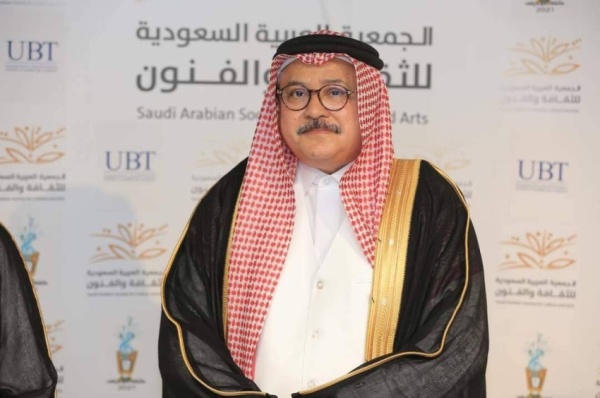 جمعية الثقافة والفنون بجدة تدش ن جائزة ضياء عزيز للبورتريه