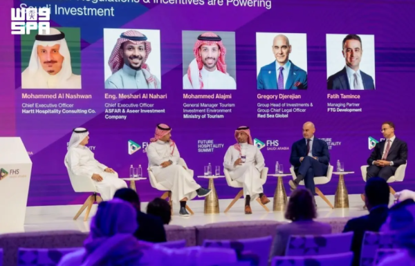 وزارة السياحة تستعرض الفرص الاستثمارية في القطاع السياحي ضمن قمة مستقبل الضيافة 2026
