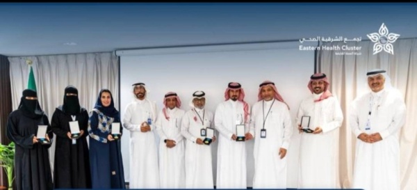 تجمع الشرقية الصحي يكرم المتطوعين المشاركين في حملة حج بصحة