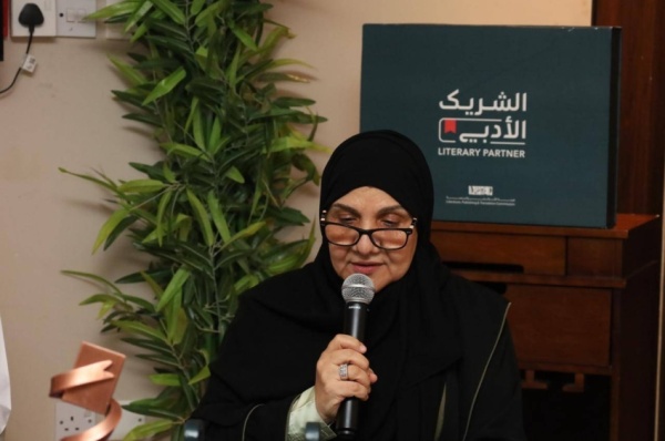 هيفاء فقيه مسيرة عطاء وتمي ز لا ت ختصر بالكلمات