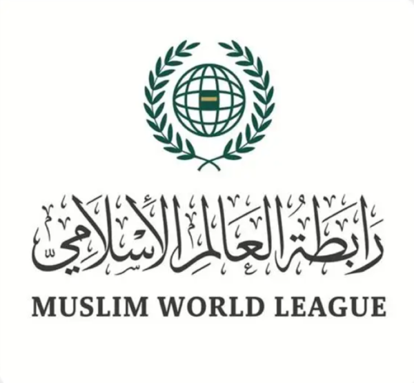 رابطة العالم الإسلامي تدين الهجوم الإرهابي بمطار نيامي الدولي رابطة العالم الإسلامي تدين الهجوم الإرهابي بمطار نيامي الدولي