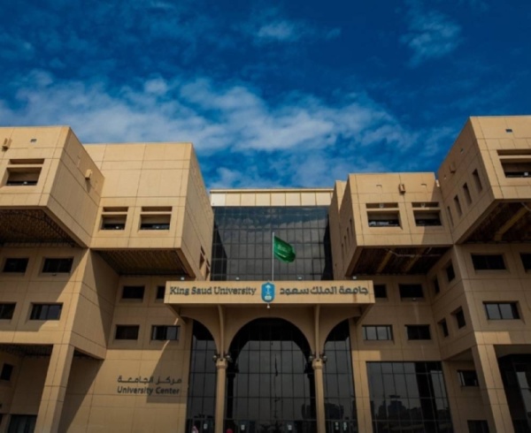 إنجاز جديد لجامعة الملك سعود بتحقيق المركز الثالث عالمي ا في تخصص الأدوية والسموم إنجاز جديد لجامعة الملك سعود بتحقيق المركز الثالث عالمي ا في تخصص الأدوية والسموم