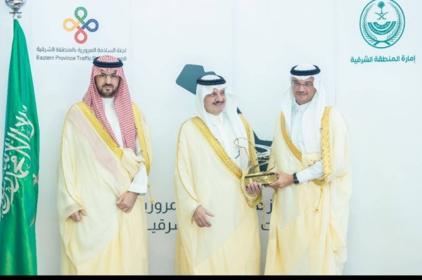محافظة الأحساء تحقق المركز الثالث في جائزة التميز بالسلامة المرورية