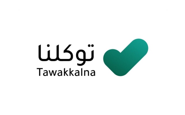 40 جهة حكومية وخاصة تضيف 160 خدمة رقمية إلى تطبيق توكلنا 40 جهة حكومية وخاصة تضيف 160 خدمة رقمية إلى تطبيق توكلنا