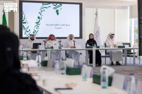 مجمع الملك سلمان العالمي للغة العربية ينظم برنامج بناء الخبرات اللغوية المؤسسية