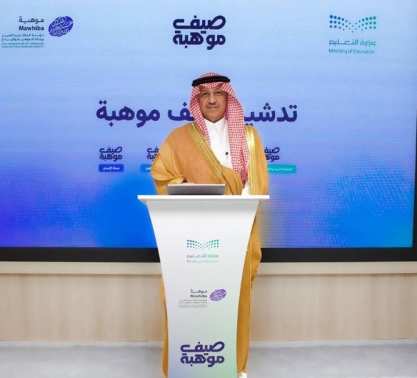 البنيان والخريف يدش نان صيف موهبة في 19 مدينة داخل المملكة وخارجها البنيان والخريف يدش نان صيف موهبة في 19 مدينة داخل المملكة وخارجها