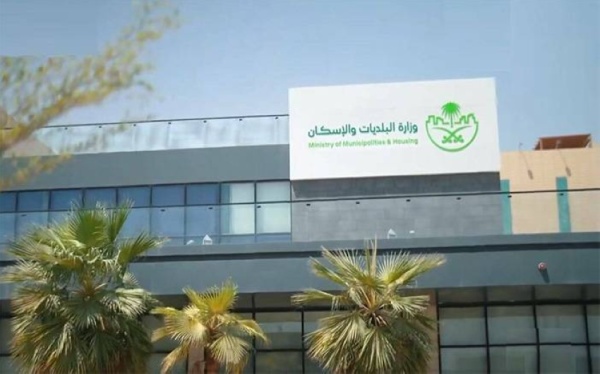 دليل للحد من التقسيم المخالف للوحدات السكنية