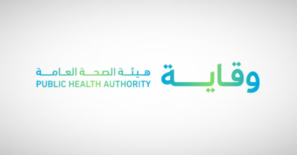 وقاية تحذ ر المسافرين إلى خارج المملكة من مخاطر الأمراض المعدية خلال موسم الصيف وقاية تحذ ر المسافرين إلى خارج المملكة من مخاطر الأمراض المعدية خلال موسم الصيف