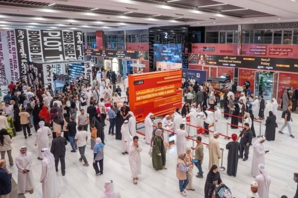 هيئة الشارقة للكتاب تعلن 4 نوفمبر موعد ا لانطلاق الدورة الـ45 من معرض الشارقة الدولي للكتاب هيئة الشارقة للكتاب تعلن 4 نوفمبر موعد ا لانطلاق الدورة الـ45 من معرض الشارقة الدولي للكتاب