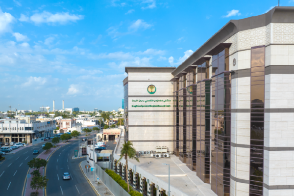 التخصصي بجدة يعزز تجربة المرضى عبر توسيع قنوات الوصول إلى الرعاية