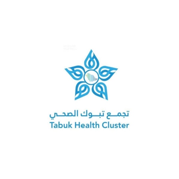 تجمع تبوك الصحي ينهي معاناة مريضة مع ورم شحمي استمر أكثر من 15 عام ا تجمع تبوك الصحي ينهي معاناة مريضة مع ورم شحمي استمر أكثر من 15 عام ا