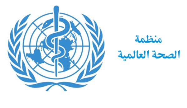 بدء تجربة علاجين محتملين لإيبولا في الكونغو الديموقراطية بدء تجربة علاجين محتملين لإيبولا في الكونغو الديموقراطية