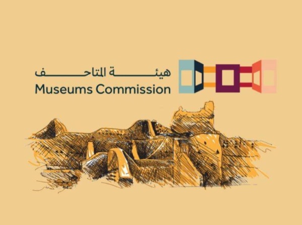 هيئة المتاحف تستعرض مستقبل المتاحف المتخصصة وتحديات تطويرها هيئة المتاحف تستعرض مستقبل المتاحف المتخصصة وتحديات تطويرها