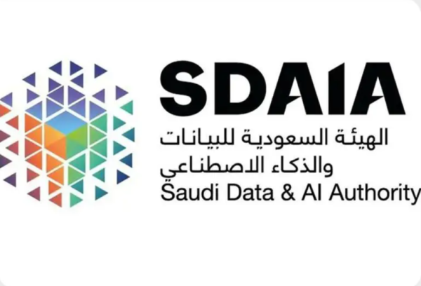 تقرير دولي المملكة نموذج رائد في بناء اقتصاد ذكي قائم على البيانات والذكاء الاصطناعي تقرير دولي المملكة نموذج رائد في بناء اقتصاد ذكي قائم على البيانات والذكاء الاصطناعي