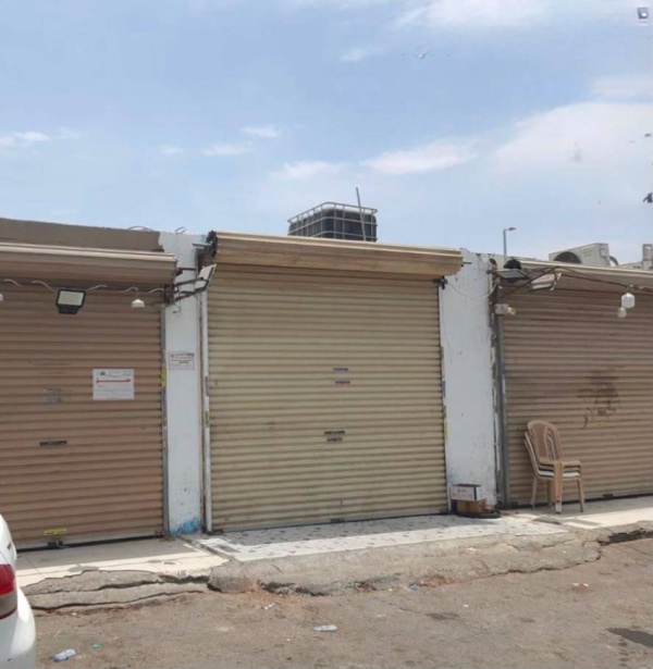 لحماية الأرواح والممتلكات أمانة محافظة جدة ت شعر المباني الآيلة للسقوط بمحيط سوق القوزين لحماية الأرواح والممتلكات أمانة محافظة جدة ت شعر المباني الآيلة للسقوط بمحيط سوق القوزين