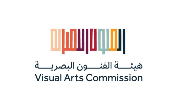 الفنون البصرية تستعرض أبرز منجزاتها خلال 2025 الفنون البصرية تستعرض أبرز منجزاتها خلال 2025