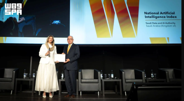 سدايا تحصد شهادتي تميز في جائزة القمة العالمية لمجتمع المعلومات wsis لعام 2026