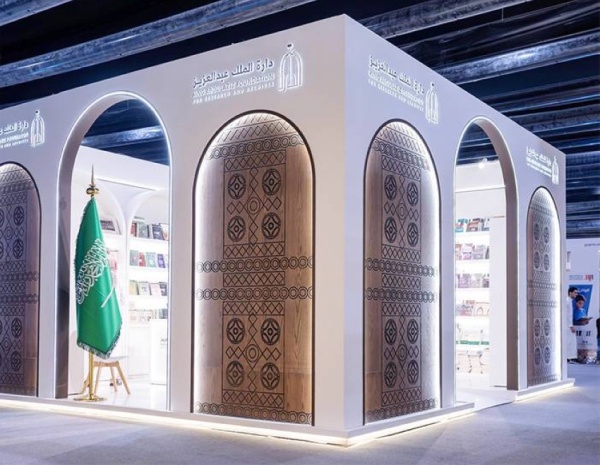 معرض تشكيلي يستلهم التراث السعودي معرض تشكيلي يستلهم التراث السعودي