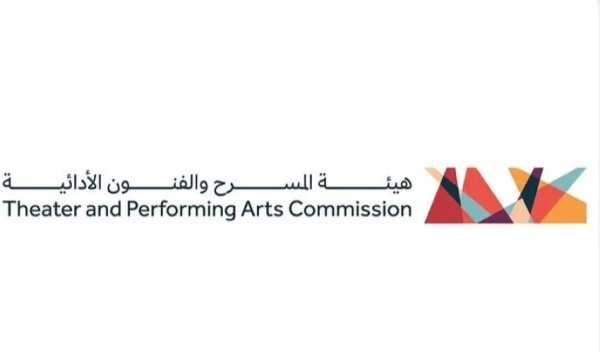 أولى الورش الافتراضية ضمن برنامج من الفكرة إلى الخشبة أولى الورش الافتراضية ضمن برنامج من الفكرة إلى الخشبة