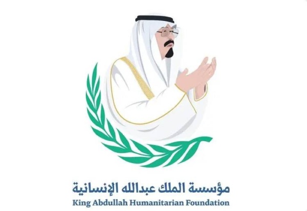 مؤسسة الملك عبدالله الإنسانية تنفذ برنامج بوصلة المستقبل مؤسسة الملك عبدالله الإنسانية تنفذ برنامج بوصلة المستقبل