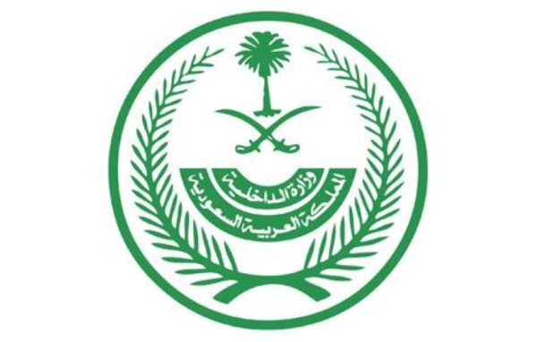 الداخلية غرامة 50 ألف ريال والسجن والترحيل لمتأخري المغادرة بعد انتهاء التأشيرة الداخلية غرامة 50 ألف ريال والسجن والترحيل لمتأخري المغادرة بعد انتهاء التأشيرة