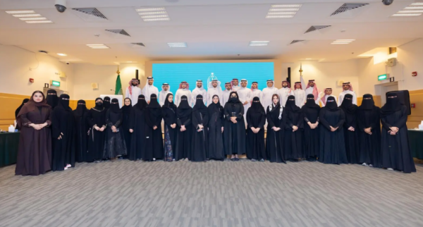 الدارة تختتم البرنامج الصيفي لمسار البكالوريوس بمشاركة أكثر من 40 طالب ا وطالبة الدارة تختتم البرنامج الصيفي لمسار البكالوريوس بمشاركة أكثر من 40 طالب ا وطالبة