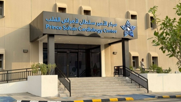 مركز الأمير سلطان بالأحساء ي جري أول قسطرة كهربائية للقلب لفتاة في العقد الثاني