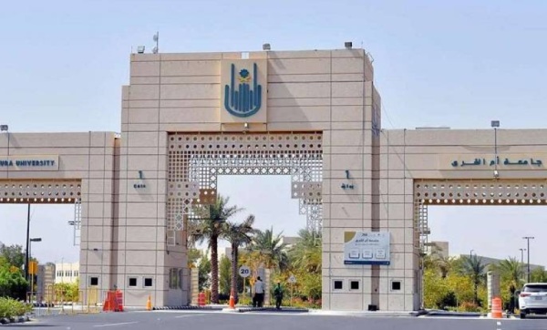أم القرى تحقق إنجاز ا دولي ا في مسابقة هونغ كونغ للذكاء الاصطناعي