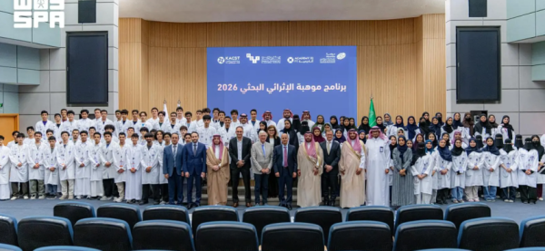 كاكست تستضيف الحائز على جائزة نوبل عمر ياغي في لقاء مع طلبة برنامج موهبة الإثرائي كاكست تستضيف الحائز على جائزة نوبل عمر ياغي في لقاء مع طلبة برنامج موهبة الإثرائي