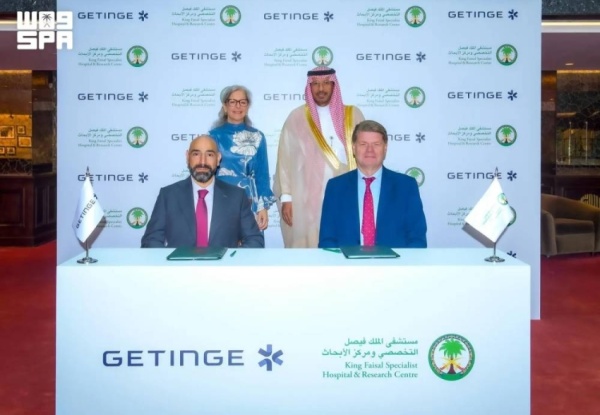 التخصصي وجيتنجي يطلقان برنامج ا متخصص ا في تقنيات الدعم القلبي الرئوي التخصصي وجيتنجي يطلقان برنامج ا متخصص ا في تقنيات الدعم القلبي الرئوي
