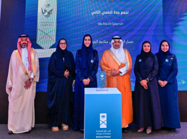المركز السعودي لسلامة المرضى يكر م الفائزين بالنسخة الثامنة من الجائزة الوطنية لسلامة المرضى