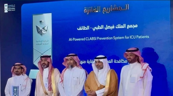 الذكاء الاصطناعي يقود تجمع الطائف الصحي إلى التتويج بالجائزة الوطنية لسلامة المرضى الذكاء الاصطناعي يقود تجمع الطائف الصحي إلى التتويج بالجائزة الوطنية لسلامة المرضى