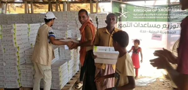 مركز الملك سلمان يوزع 1000 كرتون تمر بمحافظة حجة
