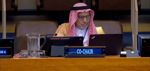 المملكة في اجتماع لجنة خبراء المعلومات الجيومكانية المملكة في اجتماع لجنة خبراء المعلومات الجيومكانية