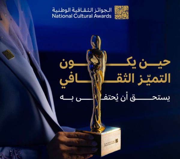 التميز الثقافي جائزة تطوف الكرة الأرضية التميز الثقافي جائزة تطوف الكرة الأرضية