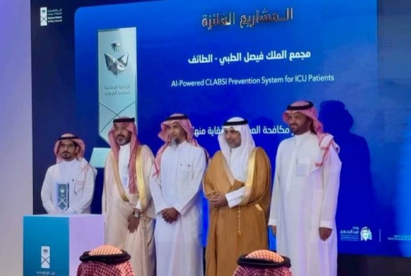 مشروع لتجمع الطائف الصحي يتو ج بالجائزة الوطنية لسلامة المرضى مشروع لتجمع الطائف الصحي يتو ج بالجائزة الوطنية لسلامة المرضى