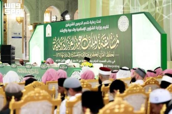 الشؤون الإسلامية تنقل مسابقة الملك عبدالعزيز عبر البث المباشر الشؤون الإسلامية تنقل مسابقة الملك عبدالعزيز عبر البث المباشر