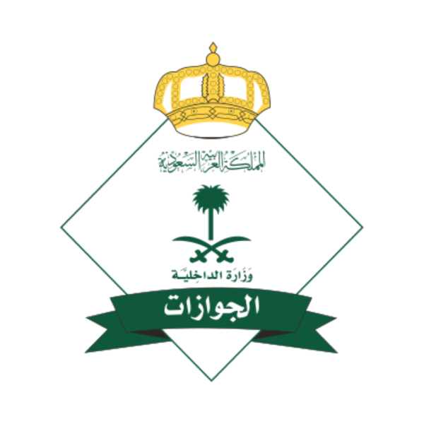 الجوازات تدعو المواطنين إلى المحافظة على جوازات سفرهم الجوازات تدعو المواطنين إلى المحافظة على جوازات سفرهم