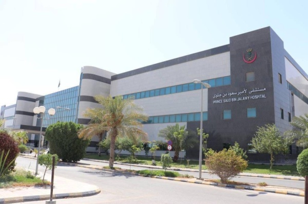مستشفى الأمير سعود بن جلوي بالأحساء ينجح في استئصال ورم عالي الخطورة