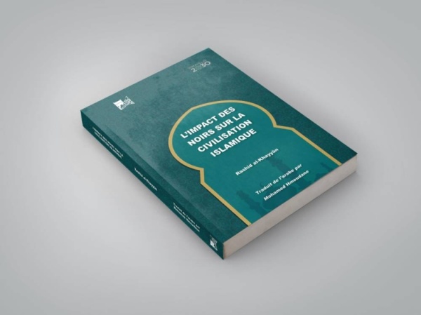 عبر ترجمة مكتبة الملك عبدالعزيز القراء يتعرفون على أثر السود في الحضارة الإسلامية باللغة الفرنسية عبر ترجمة مكتبة الملك عبدالعزيز القراء يتعرفون على أثر السود في الحضارة الإسلامية باللغة الفرنسية