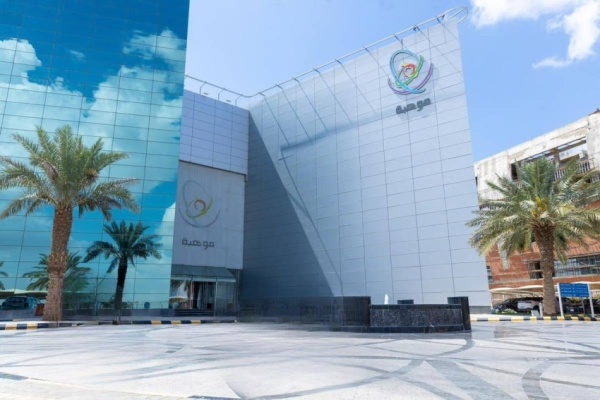 موهبة تشارك في المؤتمر الـ 20 للمجلس الأوروبي للقدرات العالية بدبلن موهبة تشارك في المؤتمر الـ 20 للمجلس الأوروبي للقدرات العالية بدبلن