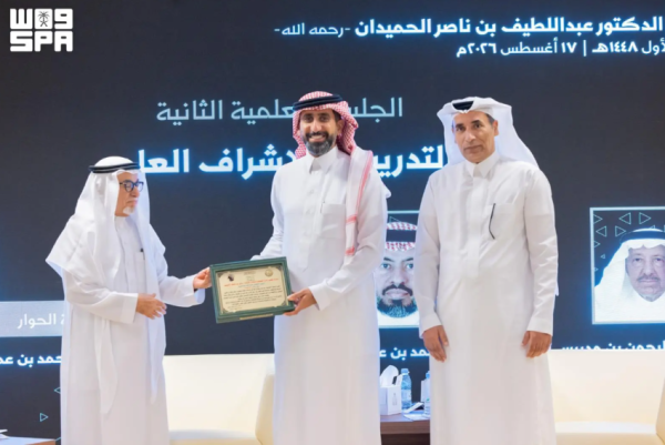دارة الملك عبدالعزيز تتلقى كتب ا ومخطوطات ووثائق للمؤرخ الحميدان دارة الملك عبدالعزيز تتلقى كتب ا ومخطوطات ووثائق للمؤرخ الحميدان