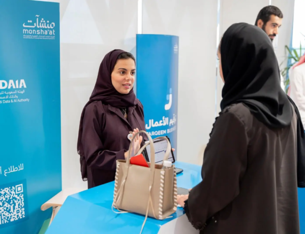 الذكاء الاصطناعي يفتح آفاق ا جديدة لنمو المنشآت وتطوير نماذج الأعمال في المملكة الذكاء الاصطناعي يفتح آفاق ا جديدة لنمو المنشآت وتطوير نماذج الأعمال في المملكة