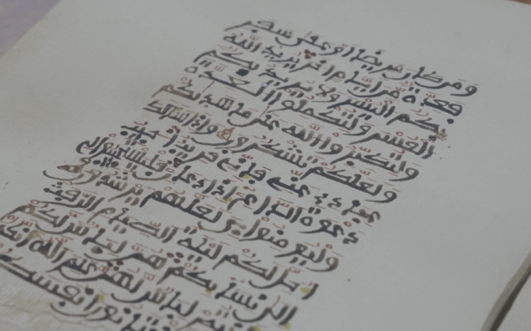 مكتبة الملك عبدالعزيز العامة احتفاء ثقافي وفني بجماليات الخط العربي مكتبة الملك عبدالعزيز العامة احتفاء ثقافي وفني بجماليات الخط العربي