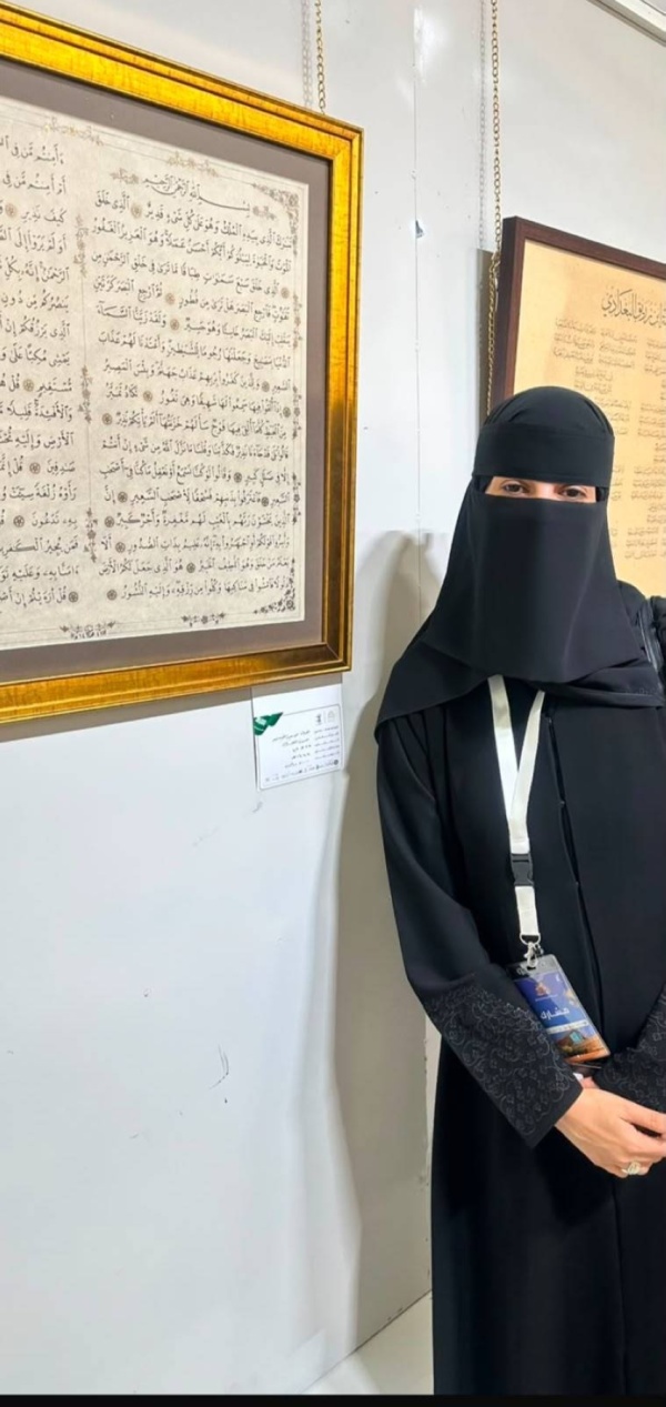 هناء شبرق تشارك في ملتقى عرش الحرف للخط العربي هناء شبرق تشارك في ملتقى عرش الحرف للخط العربي